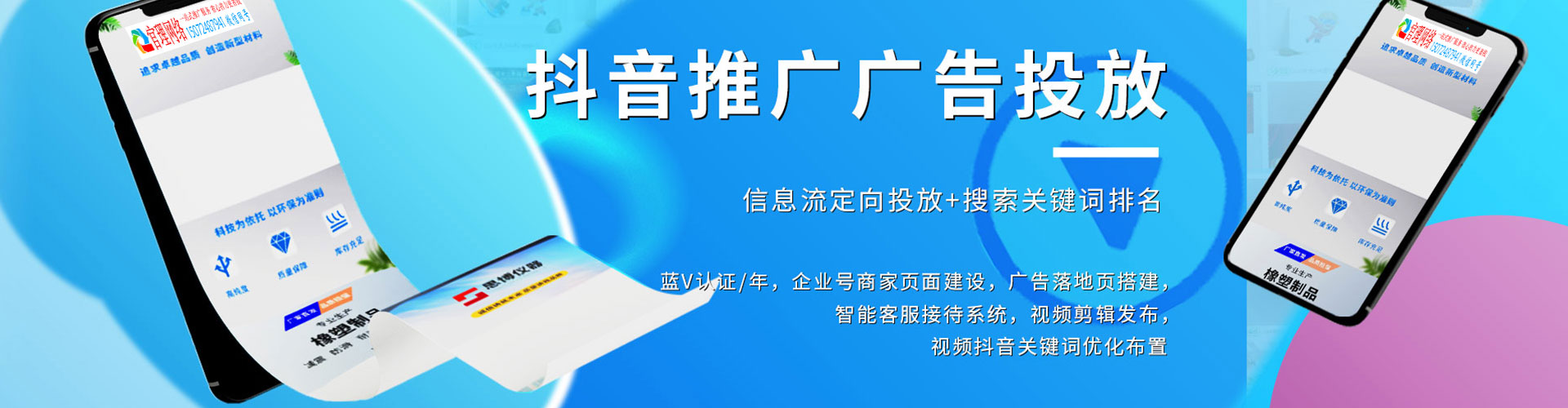 阿城网络推广开户