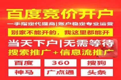 信息流竞价优化实战：案例分析及策略